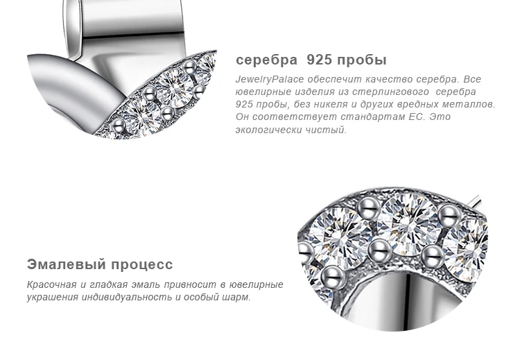Jewelrypalace стерлингового серебра 925 Lavish Sparkl в Роуз Позолоченные серьги стержня Мода стерлингового серебра серьги для Для женщин