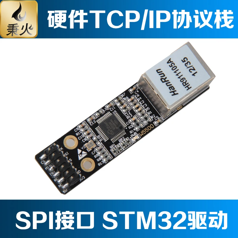 W5500 Ethernet модуль аппаратного обеспечения TCP/IP протокол стек SPI интерфейс STM32