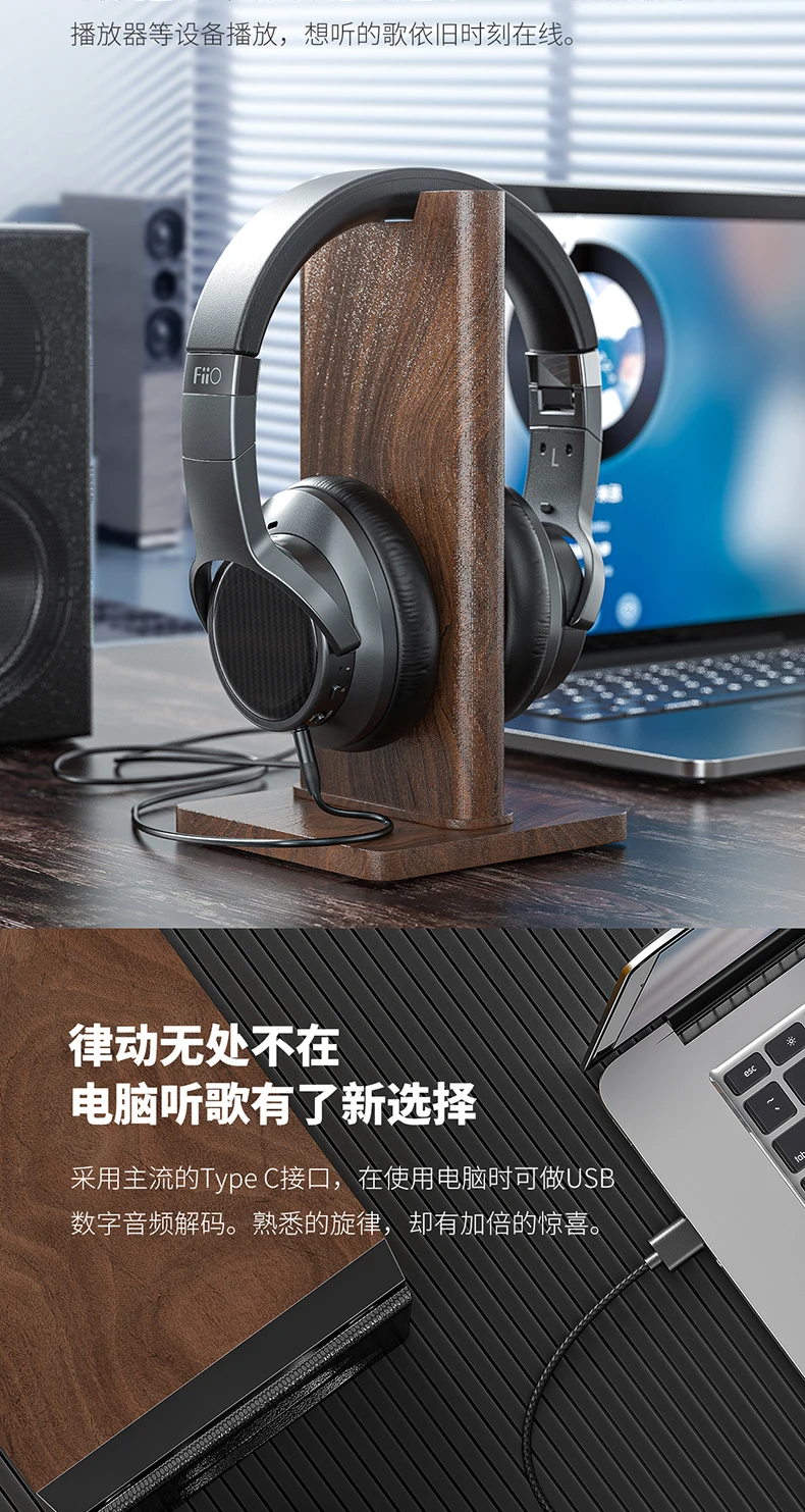 FiiO EH3 NC беспроводной hifi Bluetooth гарнитура с чипом CSR8675, активный чип шумоподавления, 45 мм единиц eh3nc