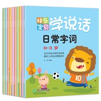 new 0 3 ages 10pcs baby kids learns to speak language enlightenment book chinese book for kids libros including words picture
