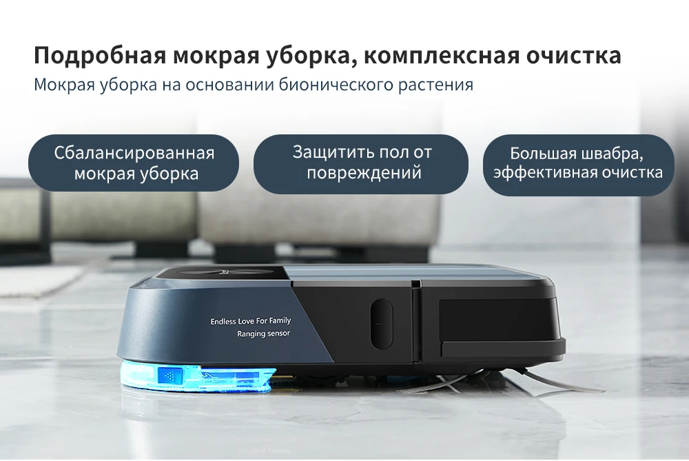 Proscenic 880L робот пылесос для дома автоматический подметание пыли стерилизовать приложение Smart планируемый мытье уборки