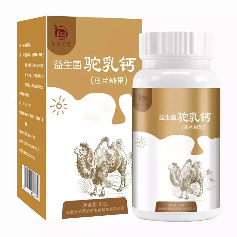 

Xinjiang camel milk tablets Pure camel milk powder tablet candy dry eating products camel milk camel milk tablets prevent diseas