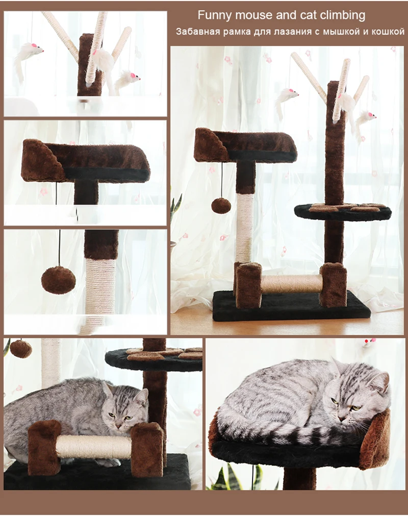 Деревянные лазалки деревянный домик для кошек коврик-Когтеточка Мебель
