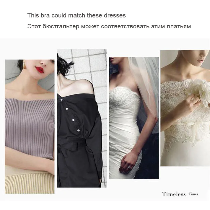 Цельный женский невидимый бюстгальтер без косточек женское нижнее белье пуш-ап