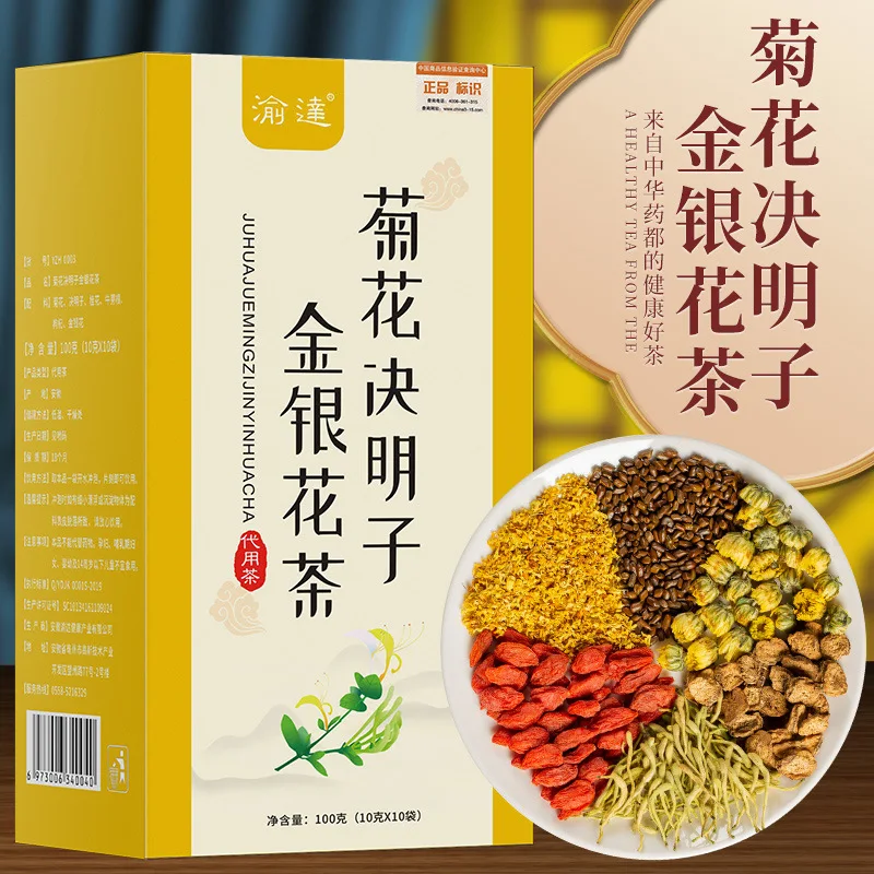 

Chrysanthemum Cassia Seed Honeysuckle Tea Medlar Health Tea Combination Flower Tea 100g 10 Bags