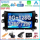 Автомобильный видеопроигрыватель Android 11, магнитола для Nissan NAVARA Frontier NP300 2015 2016 2017, без DVD