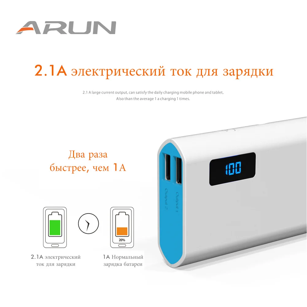 Внешний аккумулятор ARUN ёмкость 10000мАч 2 выходных порта USB LED фонарик подойдёт для