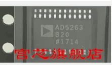 

AD5263BRUZ20 AD5263B20 TSSOP24