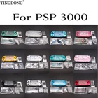 Высококачественный чехол для игровой консоли PSP 3000 PSP 3000 3001 3004 старой версии, Сменный Чехол с полным покрытием корпуса, чехол с набором кнопок