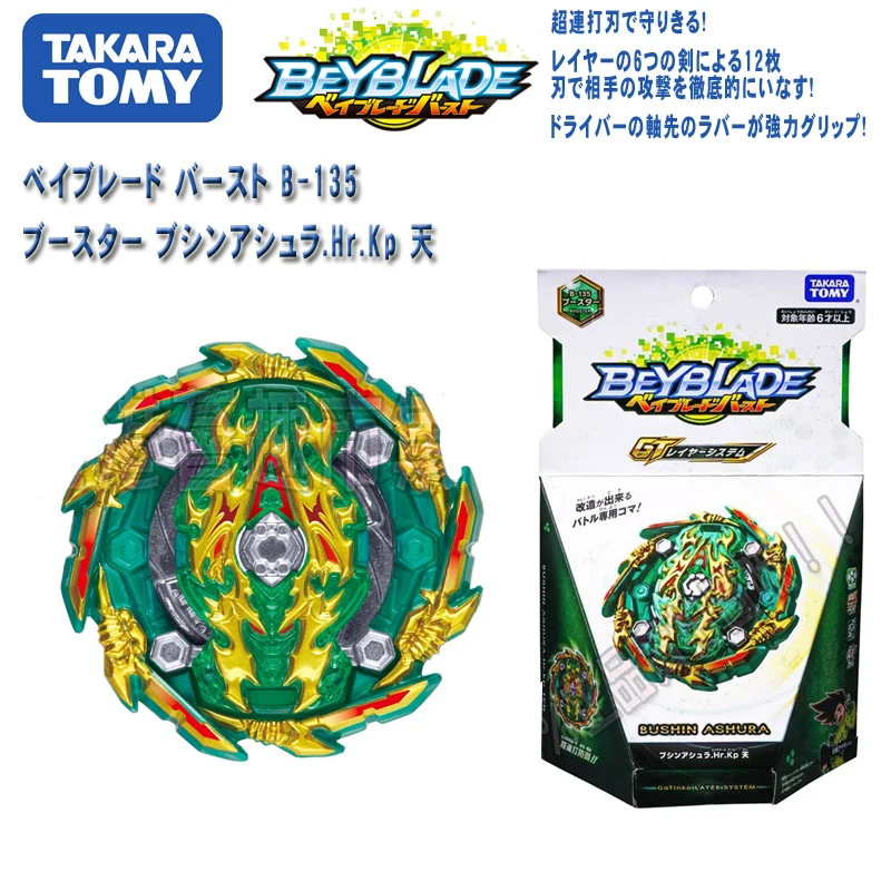 Tomy набор Арена Beyblade оригинальный бей лезвие взрыв B-135 атака GT гироскопа упаковка