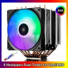 Кулер для процессора IntelAMD, с 6 тепловыми трубками, с термопастой, красочные веера ШИМ
