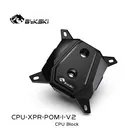 Bykski CPU-XPR-POM-I-V2 PC водяное охлаждение процессор процессорный кулер CPU cooler водяной блок для Intel 1151115x2011 POM Micro Waterway