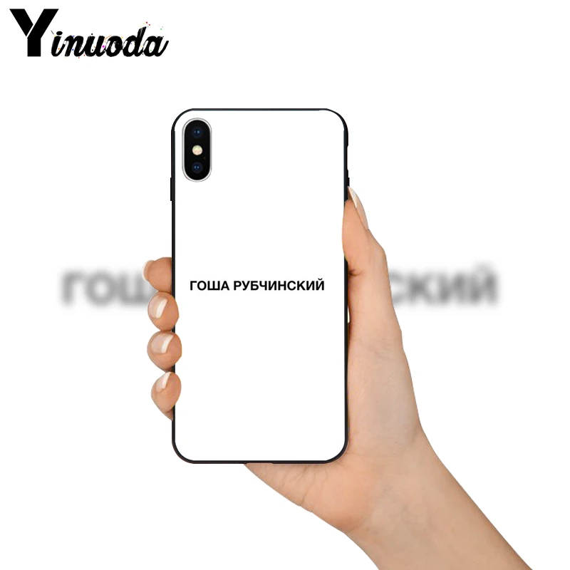Yinuoda Gosha Rubchinskiy новый персонализированный мягкий чехол для Apple iPhone 8 7 6 6S Plus X XS MAX 5 5S