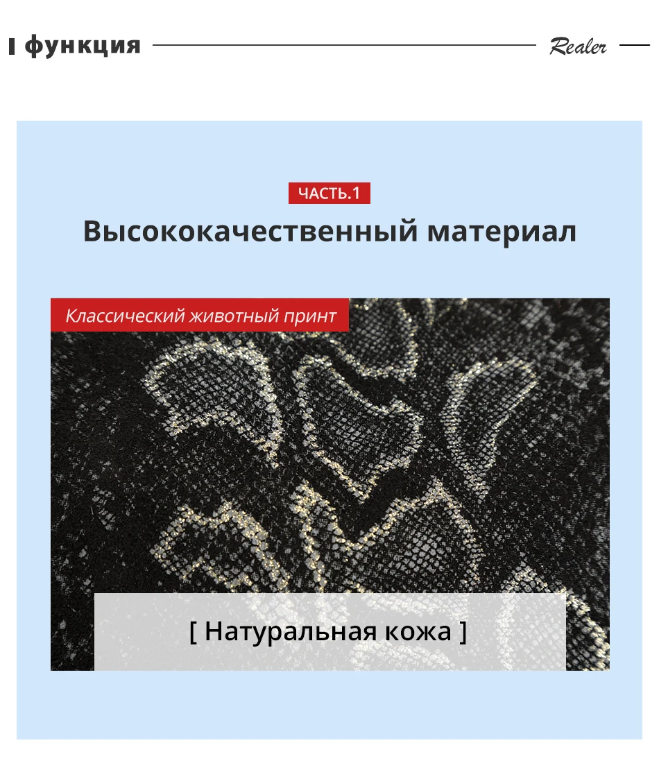 Женская сумка на плечо натуральная кожаная REALER, сумка для дам,сумки женские роскошные сумки женские дизайнерские сумки,животных принты женская сумка