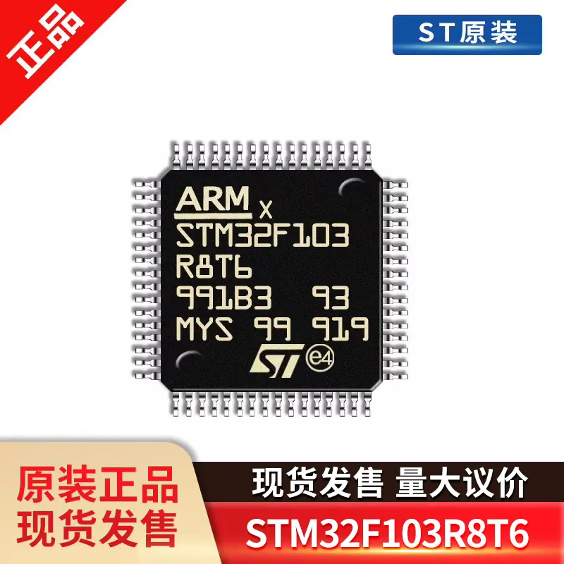 

STM32F103R8T6 LQFP64 New and original