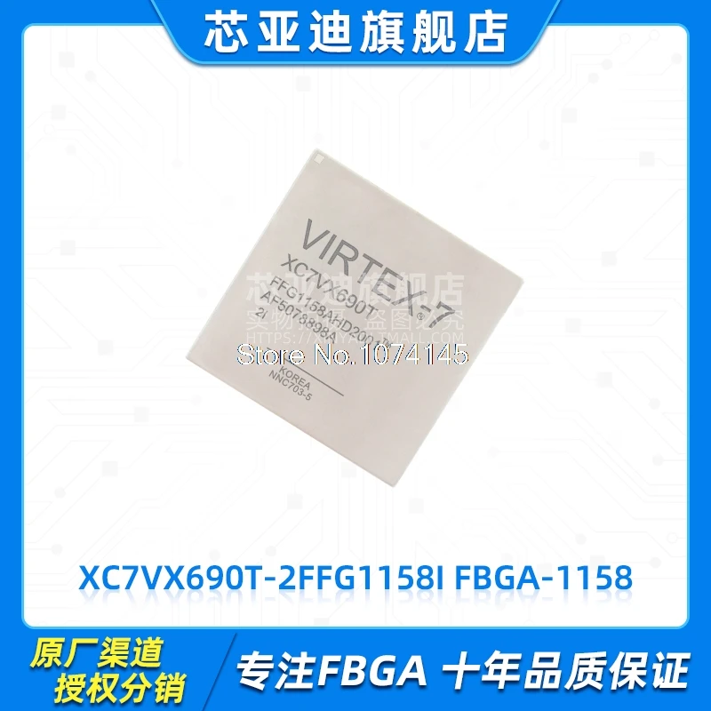 

XC7VX690T-2FFG1158I FBGA-1158 FPGA