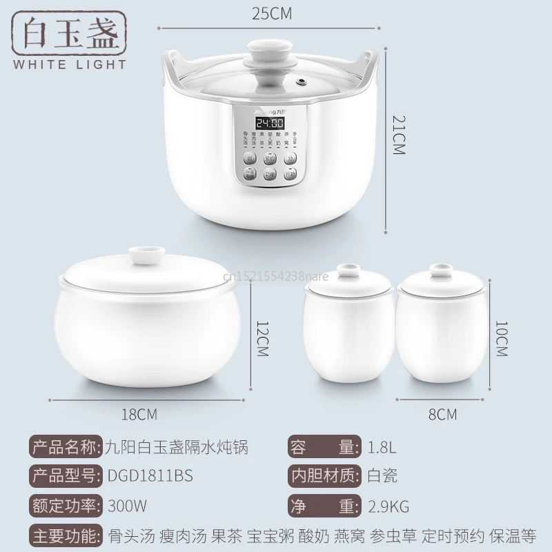 220В элегантная Автоматическая электрическая плита белая фарфоровая варочная