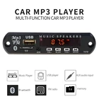 MP3-плеер беспроводной Bluetooth аудио модуль MP3 WMA декодер плата USB TF FM радио 5 в 12 В для автомобиля Встроенный автомобильный динамик