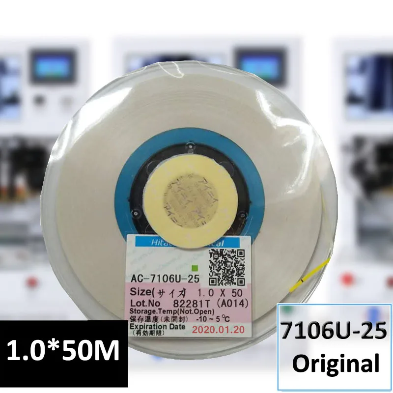 Оригинальная флуоресцентная пленка клей W1.5 мм L50m проводящая анизотропный