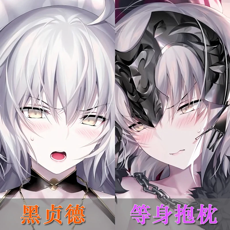 Наволочка на подушку для обнимания в японском стиле Otaku BL | Тематическая одежда и