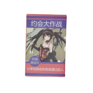 Открытка аниме-открытки, 30 шт., свидание, живая, поздравление открытка с сообщением, рождественский подарок, игрушки для детей
