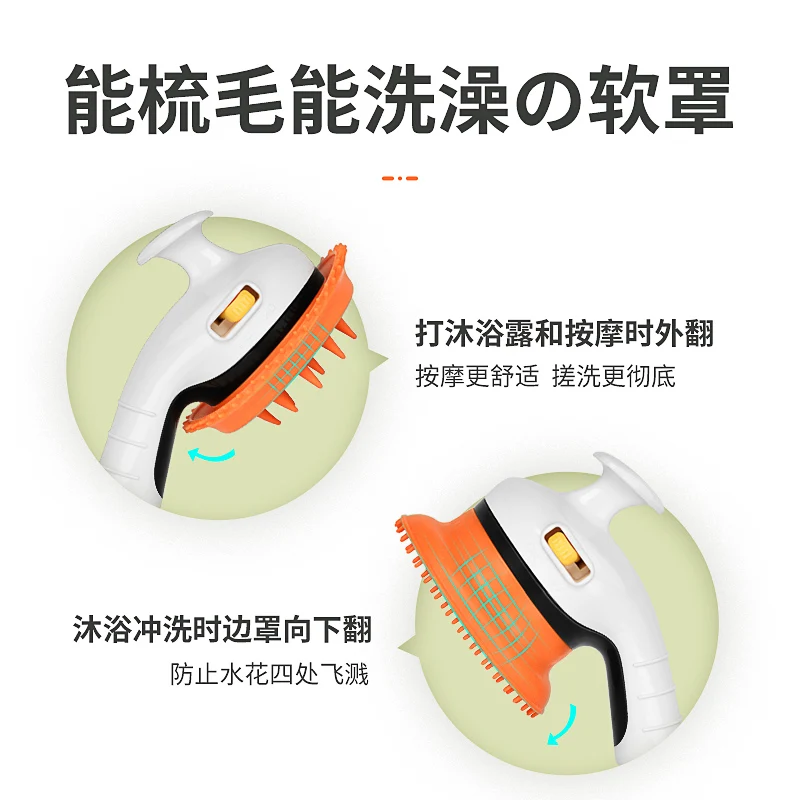 Распылитель для собак с длинными отверстиями Массажная щетка портативные
