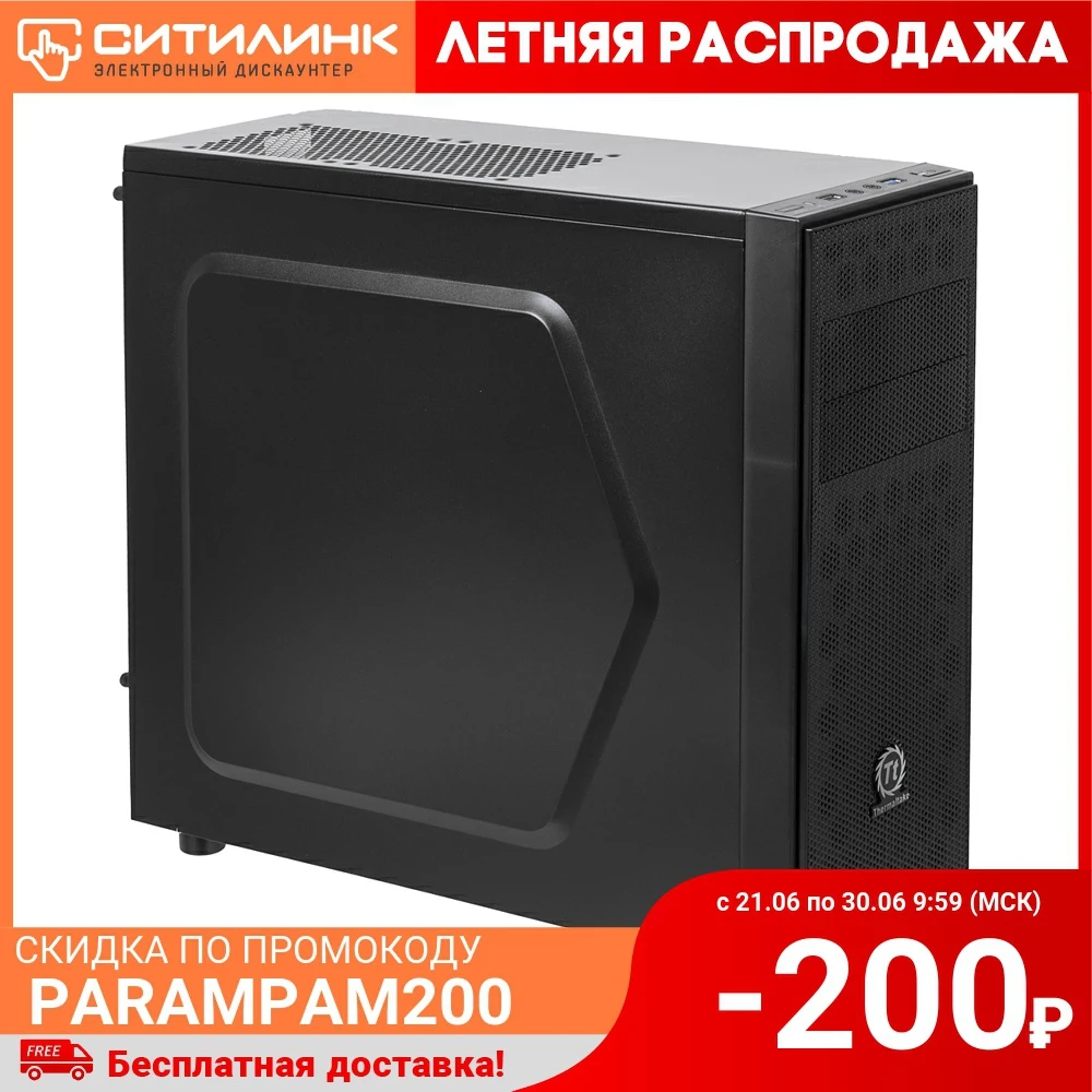 Корпус Thermaltake Versa H24 черный без БП ATX 2x120mm 1xUSB2.0 1xUSB3.0 audio bott PSU|Корпуса для