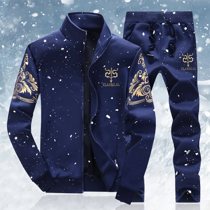 Мужской спортивный костюм с флисовой подкладкой темно синий из куртки и штанов