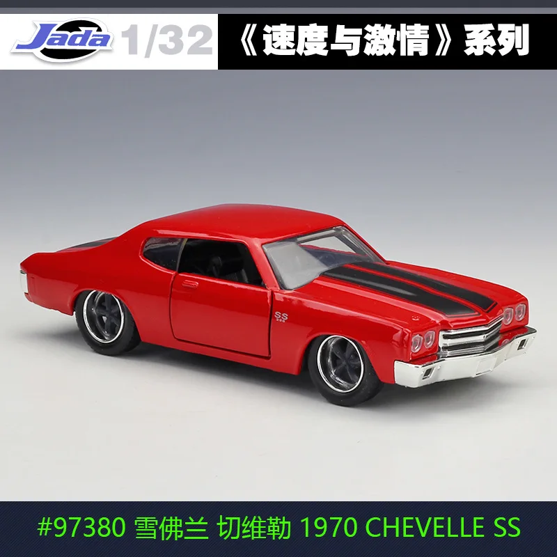 1970 CHEVELLE SS 1:32 Jada Классическая Металлическая Форсаж 8 Гоночная машина литая под давлением игрушка модель CarsToy для детей Коллекция подарков - Цвет: 1970 CHEVELLE SS