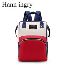 Многофункциональная сумка на плечо HANN INGRY 2021 вместительный