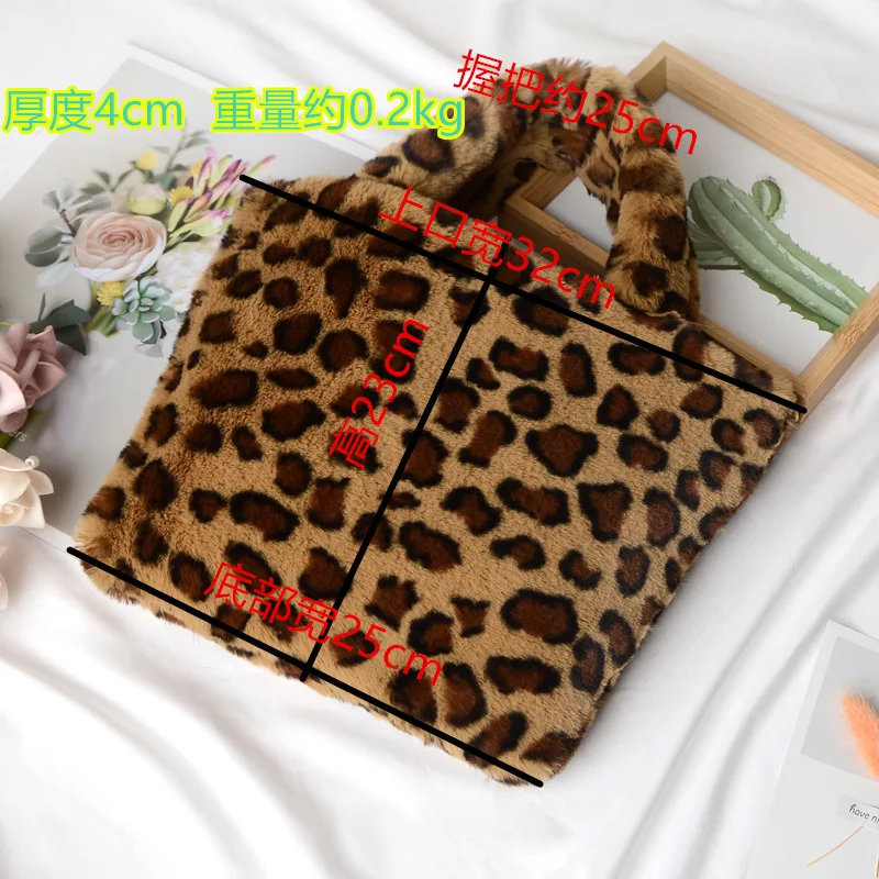 Leopard Pattern Women's Soft Plush Shoulder Bag Luxury Winter Ladies Faux Fur Small Tote Handbags Female Chain Crossbody Bags