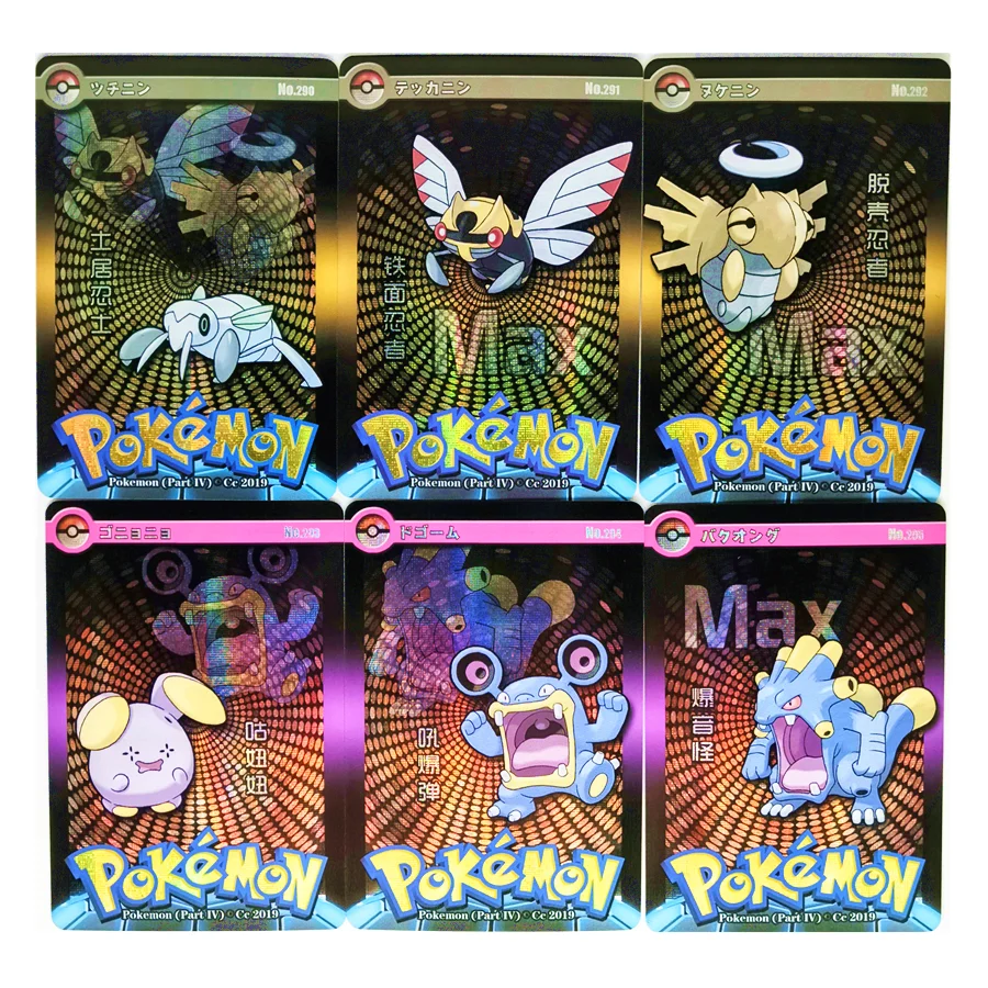 

Покемон, 55 шт./компл. № 8, самодельные игрушки для творчества, хобби, коллекционные игры, коллекция аниме-открытки, подарок для детей