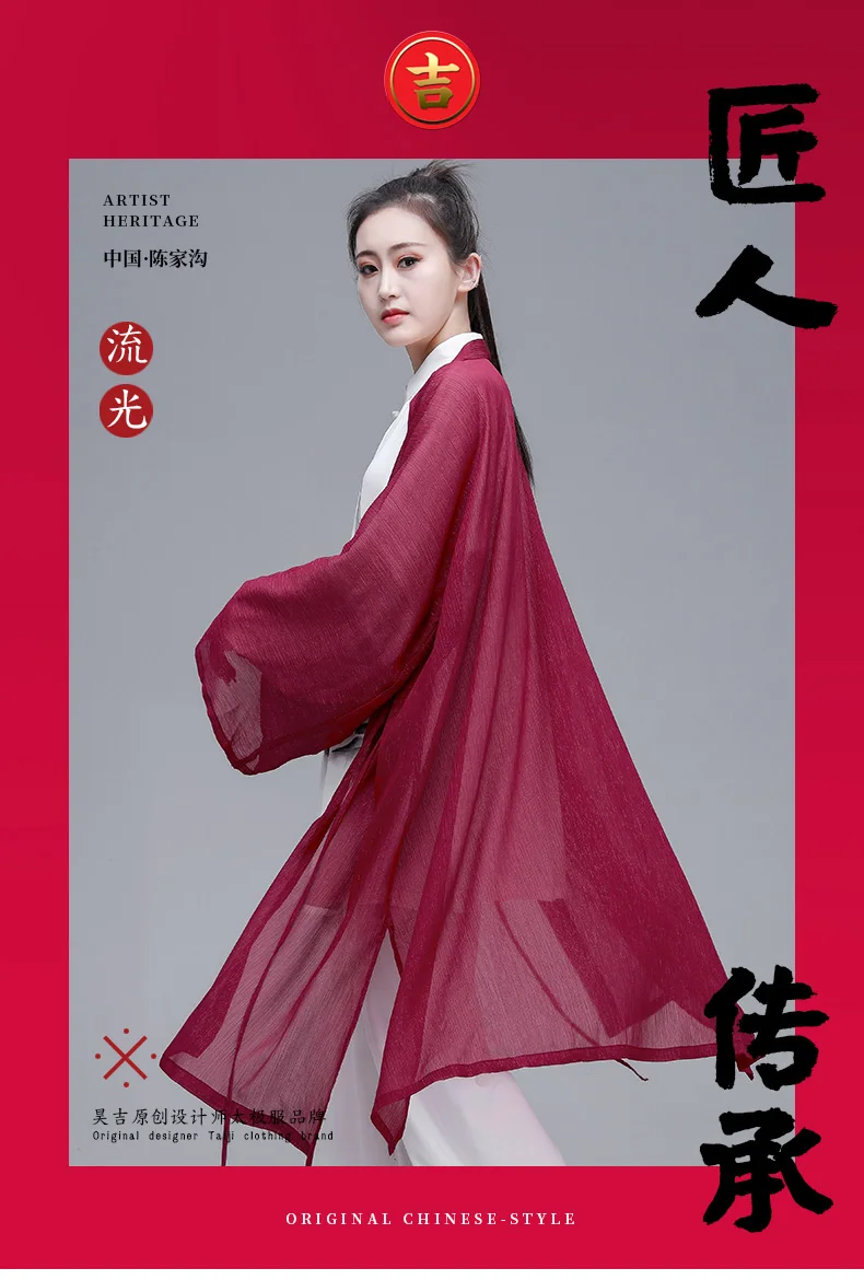 Женский Hanfu Taiji наборы одежды костюм Тан кунг-фу изысканный элегантный тай-чи из трех предметов одежды боевых искусств шаль чернильная живопись