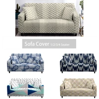 geometry cover sofa l shape anti dust corner shaped chaise elastic animal sofa seat cover longue sofa slipcover 1pc