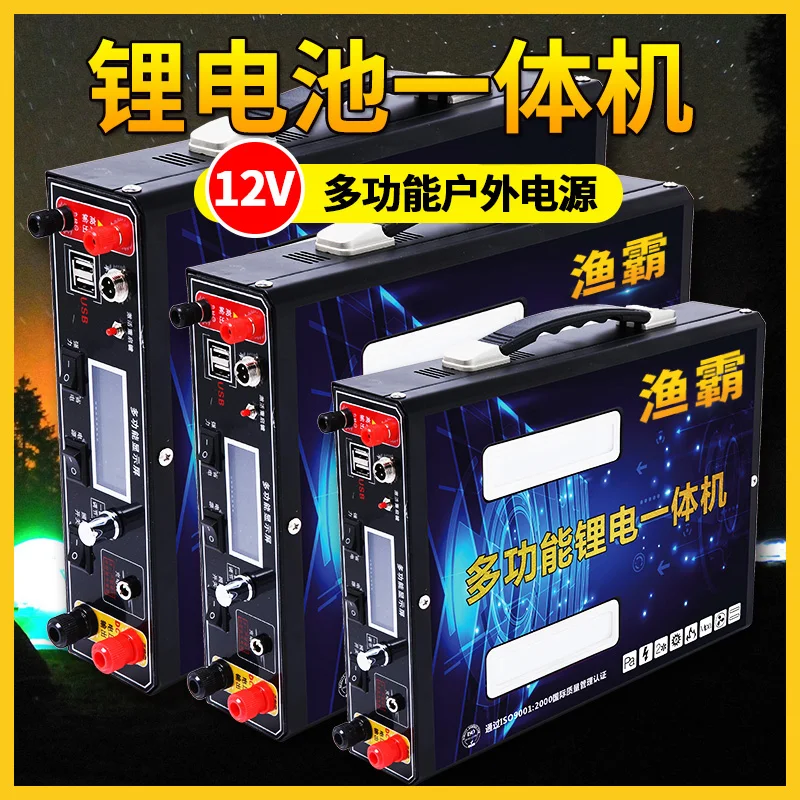 

High drain 220V 12V inverter 100AH-500AH lithium polymer USB battery fishing domestic/solar panel/outdoor emergency power Bank
