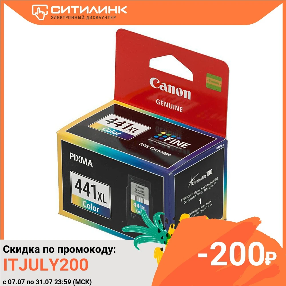 Картридж струйный Canon CL 441XL 5220B001 многоцветный для MG2140/3140|Картриджи с тонером| |