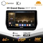 Автомагнитола Ownice K7, Автомобильная магнитола 6 ГБ + 128 Гб для Hyundai H1 Grand Starex 2017 2018 android 10,0 с поддержкой атмосферной лампы 360 4G LTE 1280*720 SPDIF
