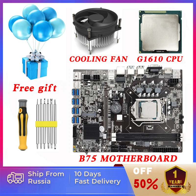 

B75 LGA1155 Ethereum ETC Mining Motherboard With G1620 CPU & Cooling Fan Support 8 GPU For 8 PCIE 8X Graphics Card
