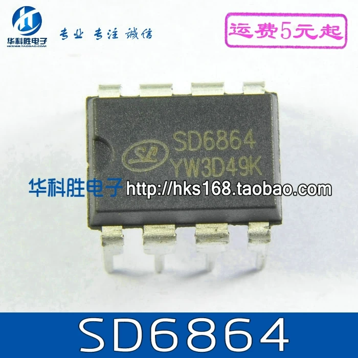 Оригинал 5 шт./SD6864 DIP 8 11 DIP8|Интегральные схемы| |