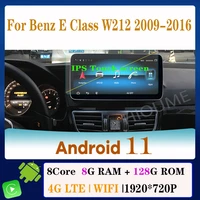 12 5 10 25 andriod 11 display 8128g rom car radio gps navigation multimedia player for mercedes benz e class w212 2009 2015