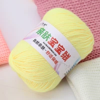 value for money baby yarn ball cotton thread silk protein velvet coarse hand knitted baby scarf hook crochet slippers