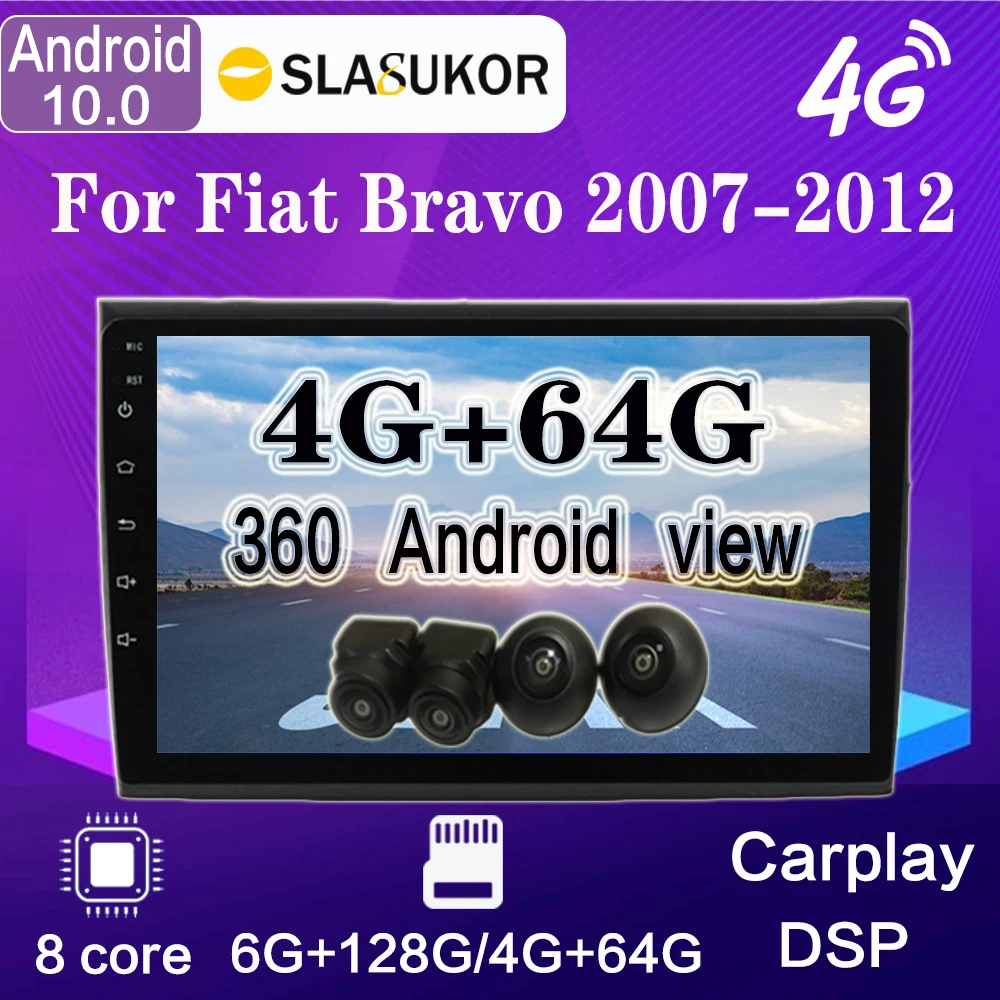 Автомагнитола для Fiat Bravo 2007-2012 Android 10 автомобильный радиоприемник стереоприемник
