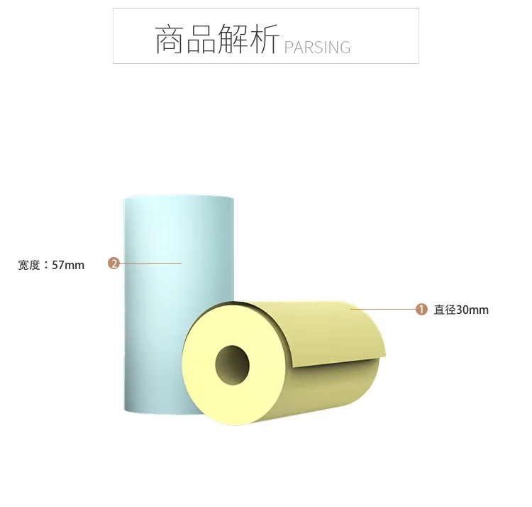 Термонаклейка 3 шт./компл. самоклеящаяся печатная бумага наклейка для чеков