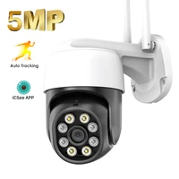 anbiux 5mp ptz wifi ip camera 1080p outdoor wireless auto tracking security camera p2p human detect 4x digital zoom cctv camera