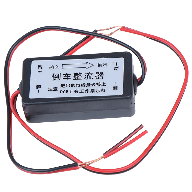 

Rear View Backup Connector Car Camera Filter Anti Interference Accessories Reversing Image Relay Rectifier Parking