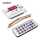 Модуль платы декодирования kebidu, 5 В12 В, С Bluetooth 5,0, mp3-плеер, беспроводная Запись телефонных звонков для Iphone, Samsung, Xiaomi, автомобиля