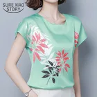 Блузка женская с коротким рукавом и круглым вырезом, 2022 50