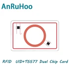 510 шт., Rfid-чип двойного назначения