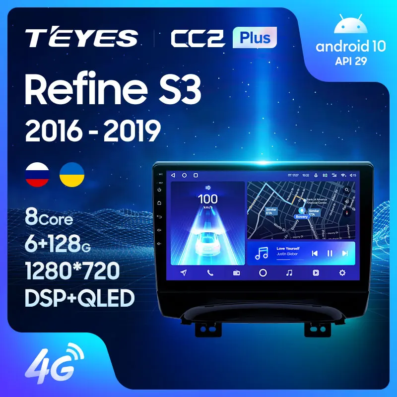 TEYES CC2L и CC2 Plus Штатная магнитола For Джак S3 JAC Refine 2016 2019 Android до 8 ЯДЕР 6 + 128ГБ 16*2EQ DSP 2DIN