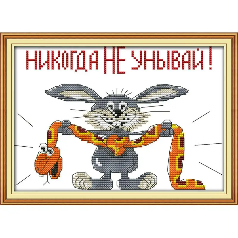 Набор для вышивки крестиком crazy rabbit chinese dmc набор рукоделия электронный декор